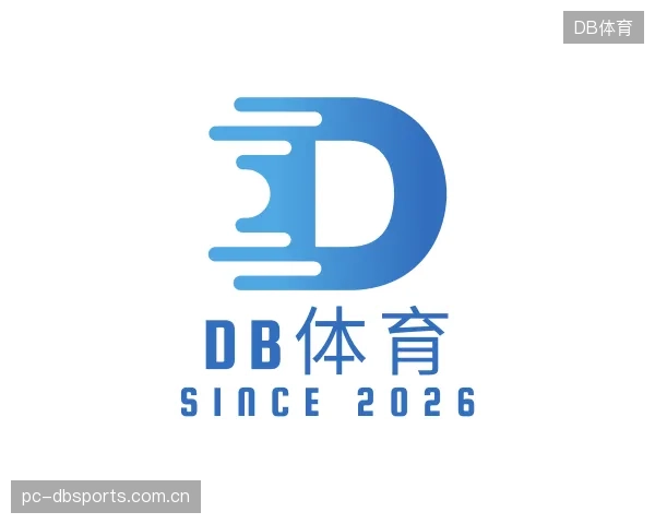 解读DB体育平台